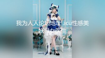 秘書眼鏡娘「NICOLOVE」酒店開房誘惑老板，黑絲高跟眼鏡OL，表情淫蕩眼神迷離