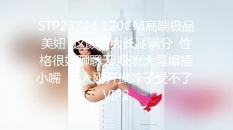 4/12最新 美乳夹住鸡巴做胸交性感阴毛下湿濡阴道真想去操她VIP1196