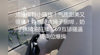 婚纱店操萝莉音小妹,休学大学生眼镜妹返场