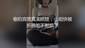 《台湾情侣泄密》分手后被男友出卖的妹子楊x貞 (2)