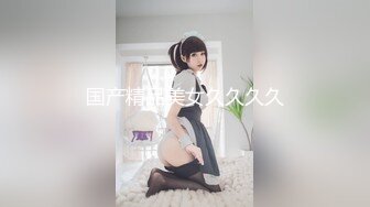 后女女友1