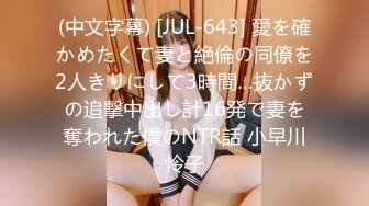 【新片速遞】✿超顶绝美✿ 最新JVID超人气极品名穴嫩模▌雅捷x奈奈▌色氣JK媚魔 淫慾母女丼 痴淫魅魔淫术回戰 127P1V[1.44G/MP4/10:16]