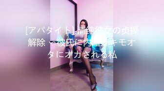 FC2-PPV-4559775 中年教師。※モロ見え無修正【高清無碼】