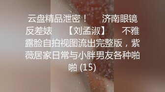 《极品反差_淫妻泄密》推特火爆淫荡翘臀骚母狗【芬姬夏妓】不雅私拍全集，公园露出调教野战潮喷大号道具紫薇淫水泛滥 (4)