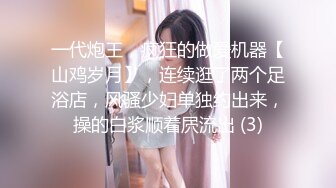 重口味SM俩个女孩喜欢被性虐被绑在椅子上双腿打开用辫子抽打阴户疼的嗷嗷叫