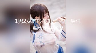 STP30559 ✿淫欲性交✿ 劲爆丰满巨乳极具肉感尤物▌朱莉 ▌妻子出卖肉体保住丈夫工作 软糯小穴被领导疯狂抽刺 顶撞口爆