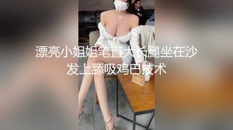 完美腿型身材苗条的表妹没想到小穴也是如此粉嫩