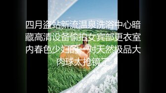 妖艳装扮女主播完美露脸啪啪，深喉包皮男后入蜜桃臀无套蒙草表情销魂