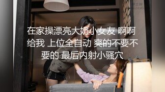 一月最新抖音巨乳网红顾灵曦 和金主口交舔菊花后入一对一视频 (4)