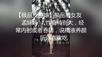 《重磅✿极品反差》绝顶身材SS级尤物！推特高颜值网红拜金女神FLASH私拍▲金主包养各种玩肏淫语对话