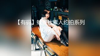 【黄先生探花】眼镜男约了个蓝衣妹子酒店TP啪啪，连体情趣网袜黄狗撒尿姿势舔蛋猛操