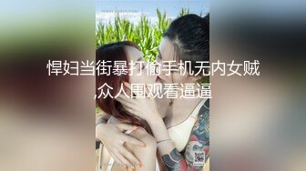 南韓極品視訊~撕破黑絲狠肏多水的淫蕩巨乳少婦,完整原版高清无水印