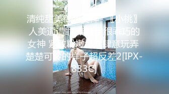 91xh98hx番號xh28：約砲粉色紋身美乳小情人推倒辦公桌上蒙眼狠操，無套抽插私處特寫…