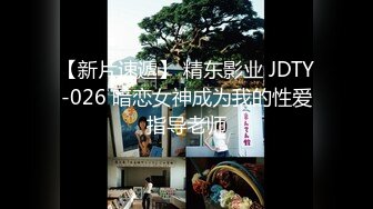 麻豆传媒 MDSR-0006-2《小凤新婚》下集-高冷新妻性奴调教