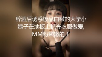 [2DF2] 【jvid顶级大尺】【无码狂暴抽插】mio的妹妹实在是受不了疯狂抽插~身体狂喷白浆狂泄 - soav_evMerge[BT种子]