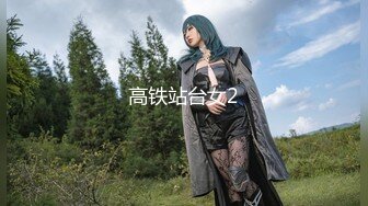 【首发】超绝美少女【妖怪桃桃子】极品小翘臀，太迷人了