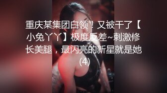 商场白色隔板女厕全景偷拍多位年轻少妇的极品美鲍3 (7)