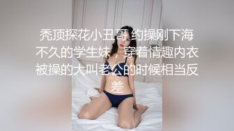 初裏美少女中出性処理道具調教