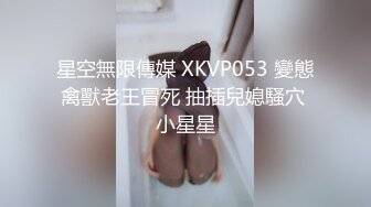 STP26133 【爆乳顶级粉穴萌妹】炮友放假酒店自慰操逼，假屌快速抽插，搞得美穴湿哒哒，主动骑在身上抓着奶子操