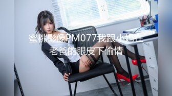 [无码破解]MRSS-095 AIに妻を奪われた話 河北はるな