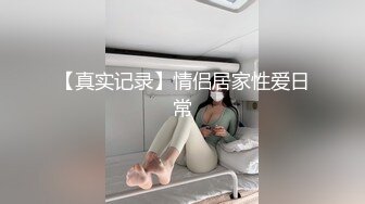 【新速片遞】  三个漂亮的姐妹花，全程露脸年轻粉嫩无毛逼，比男人更懂女人，玩的好骚吃奶舔逼道具抽插，互相爆草喷水一米[1.05G/MP4/02:45:48]