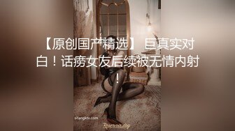 【独家首发】华中师范大学宋茜娜 学校操场与男友露出吃鸡做爱 影响恶劣被学校通报开除学籍