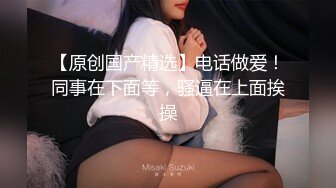 身材高挑的白富美女神吃鸡巴表情真是销魂,还没干就射了!美乳