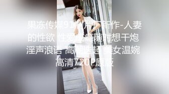 【全網精品福利】✨【腿控福利】Onlyfans新加坡OL反差悶騷女『林啾啾』OF私拍 絲襪高跟美腿自慰，衣帽間大尺度私拍 (2)