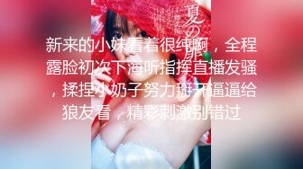 OnlyFan 小宝贝儿 (2)