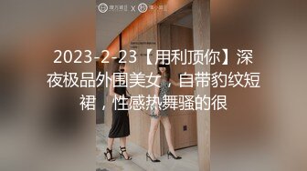 怪兽企划 兔子先生 TZ-051 和好兄弟偷偷分享漂亮的女友 被她发现了就一起玩3P 明日香