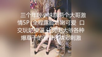 SWAG 黑色星期五做爱的一天 高潮超爽