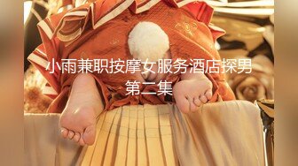 【新片速遞】 蓝衣娇瘦包臀裙清秀美女坐在沙发上渴望眼神盯着受不了把玩品尝美味肉体猛吸鸡巴翘臀大力撞击下体【水印】[1.62G/MP4/32:58]