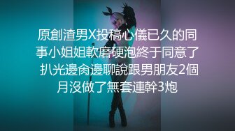 ★☆《最新顶流重磅》★☆人气PANS极品反差女神小姐姐李沫 KIKI 果汁 诗诗大尺度私拍，露奶露逼绳艺，对话亮点