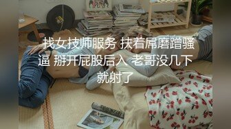 上海健身绿茶婊自拍