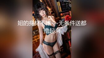 1/2最新 酒店约炮极品模特身材外围甜美可爱170大长腿VIP1196