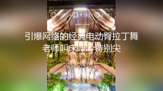 可盐可甜百变女神！上海高颜值S级名媛【可乐姐姐】剃完毛道具紫薇玩的不亦乐乎与富二代交合淫叫不停