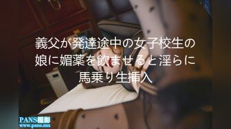 【极品萝莉初音未来】新晋大神『桐下爱希』最新套路Coser素人足交 啪啪 腿交 骑乘后入丰臀怼操 高清720P原版 (5)