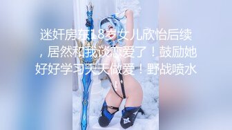 白羽绒服披肩发美女穴毛经过仔细修剪小穴更显光滑粉嫩