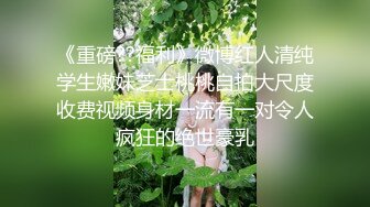 ✿清纯双马尾学生妹✿娇小身材搭配巨乳真让人欲罢不能，疯狂抽插哭腔叫床中灌满嫩穴，青春肉体紧实饱满 活力四射