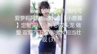 【新片速遞】 ❤️√超高颜值骚货楼凤之雨婷，身材好 白皙大奶 极品翘臀 没有一点赘肉 后入上位 大屌无情啪啪超刺激 