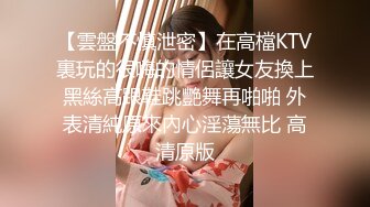 无水印源码自录--【林兰学姐】大奶子少妇，揉奶、玩穴、跳裸舞 5月14-31号【28V】 (16)