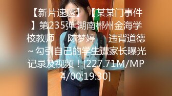 麻豆傳媒MKY-TX-003狂熱粉絲強操女星-李蓉蓉