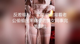 和前女友在宾馆后入