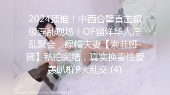 《绝版重磅经典收藏》CP界天花板女厕隔板缝洞中特写偸拍超多小姐姐美少妇方便亮点多靓妹先吐后尿高跟女尿尿还把B掰开 (3)