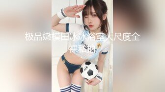 星空传媒XKG205用大屌狠狠征服嫌弃我的外围妹