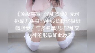 正版4K抄底大师KingK重磅三期，步行街万象城美女如云CD超多极品小姐姐裙内骚丁透明蕾丝边超级炸裂 (3)