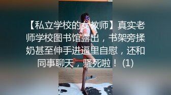 超可爱萝莉美少女与男友性爱自拍四部. (3)