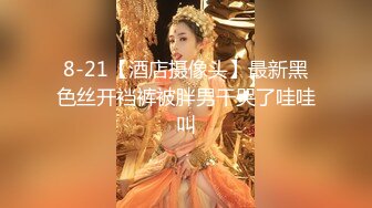 27岁小夫妻监控自拍