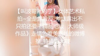 白嫩豪乳少妇女主播勾搭中巴司机户外停车坪玩车震