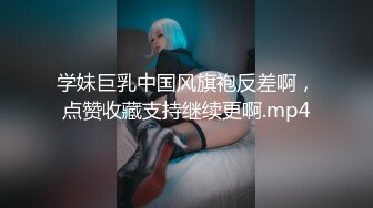 最新5月无水首发福利！顶级专业技术控极品榨精女王【琪娜姐姐】推特福利私拍，各种手足交止控取精，户外调教2位贱奴 (9)